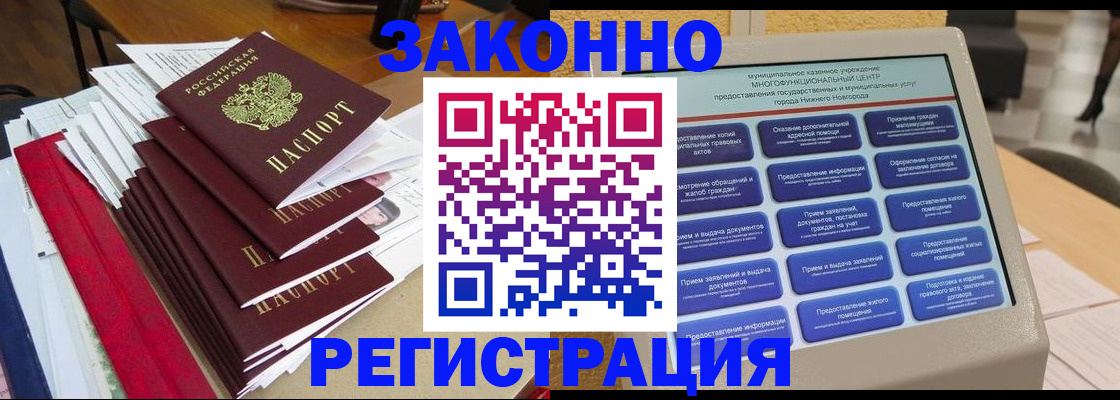 найти адрес прописки в Оренбургской области