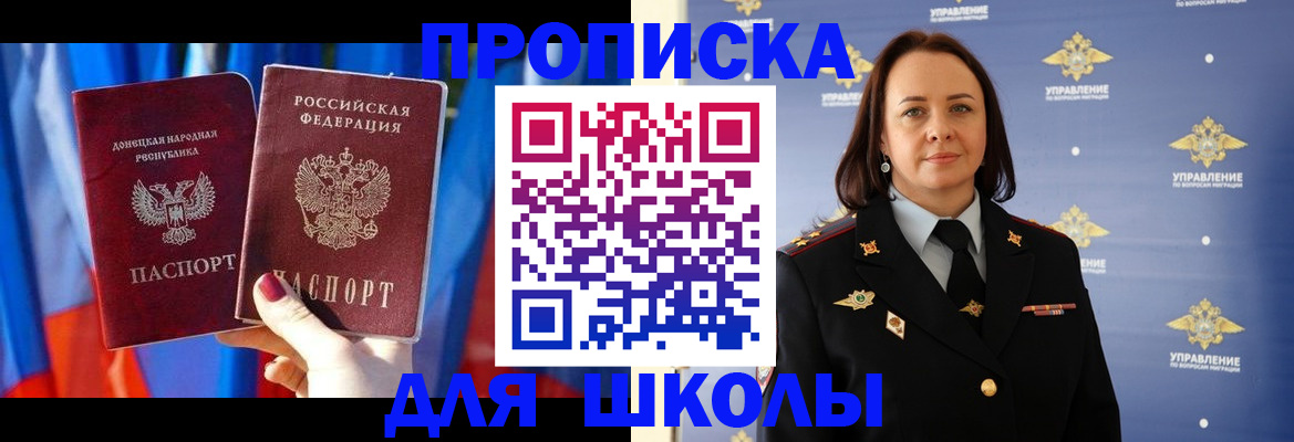 миграционный учет в Оренбургской области