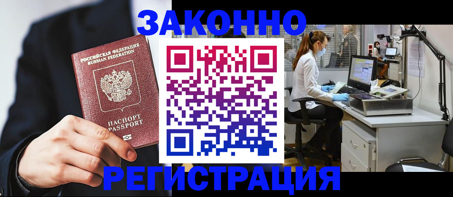 регистрация для школы в Оренбургской области